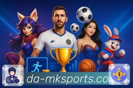 MK体育APP 高清赛事图